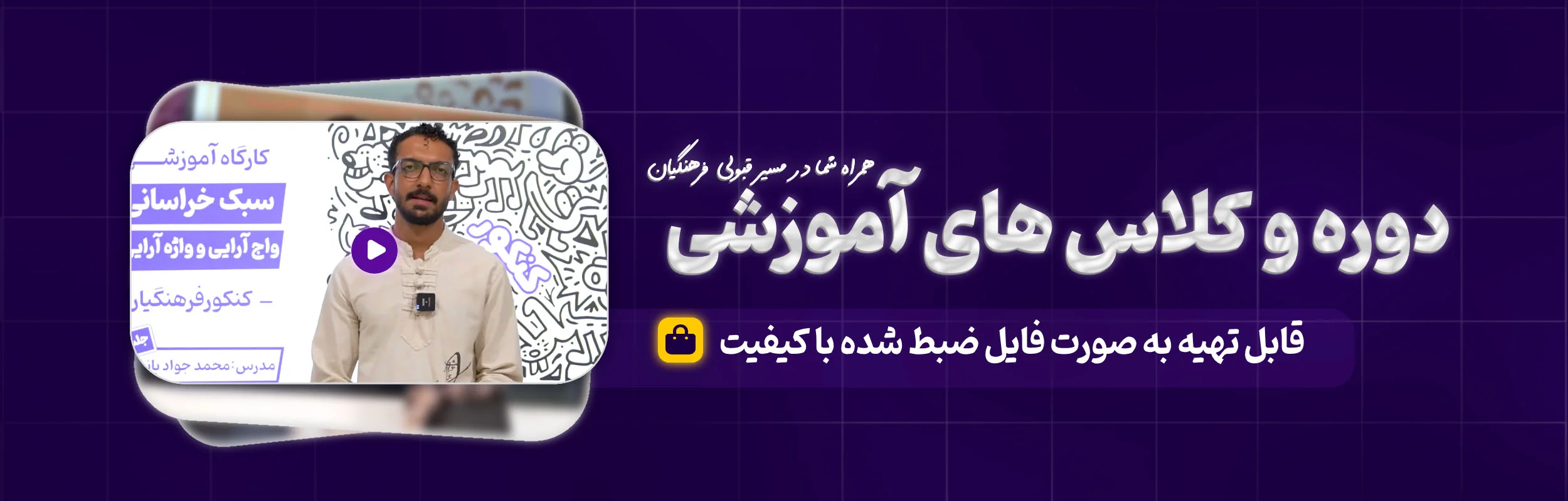 کنکور سلام