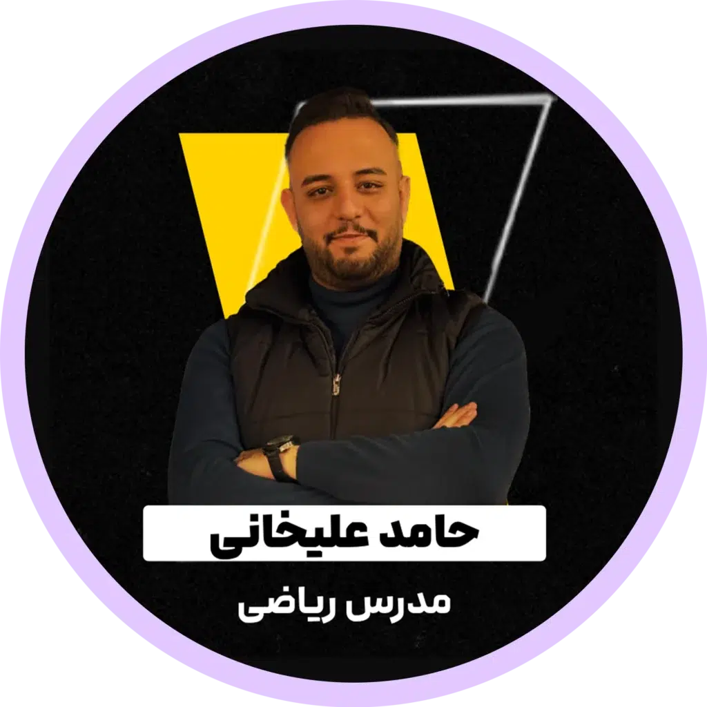 حامد علیخانی