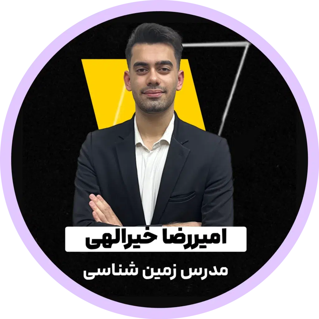 امیررضا خیرالهی
