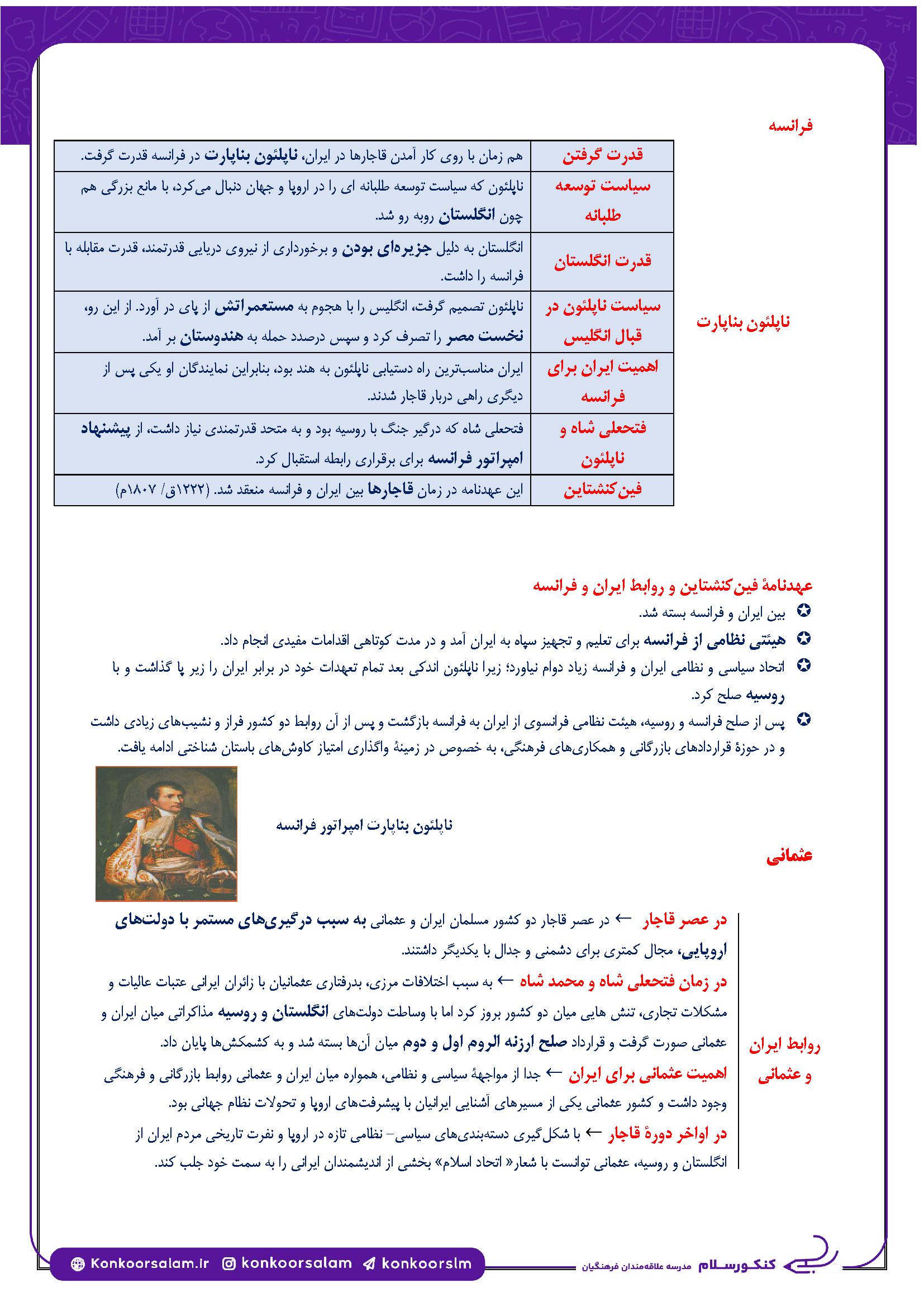 Geography10