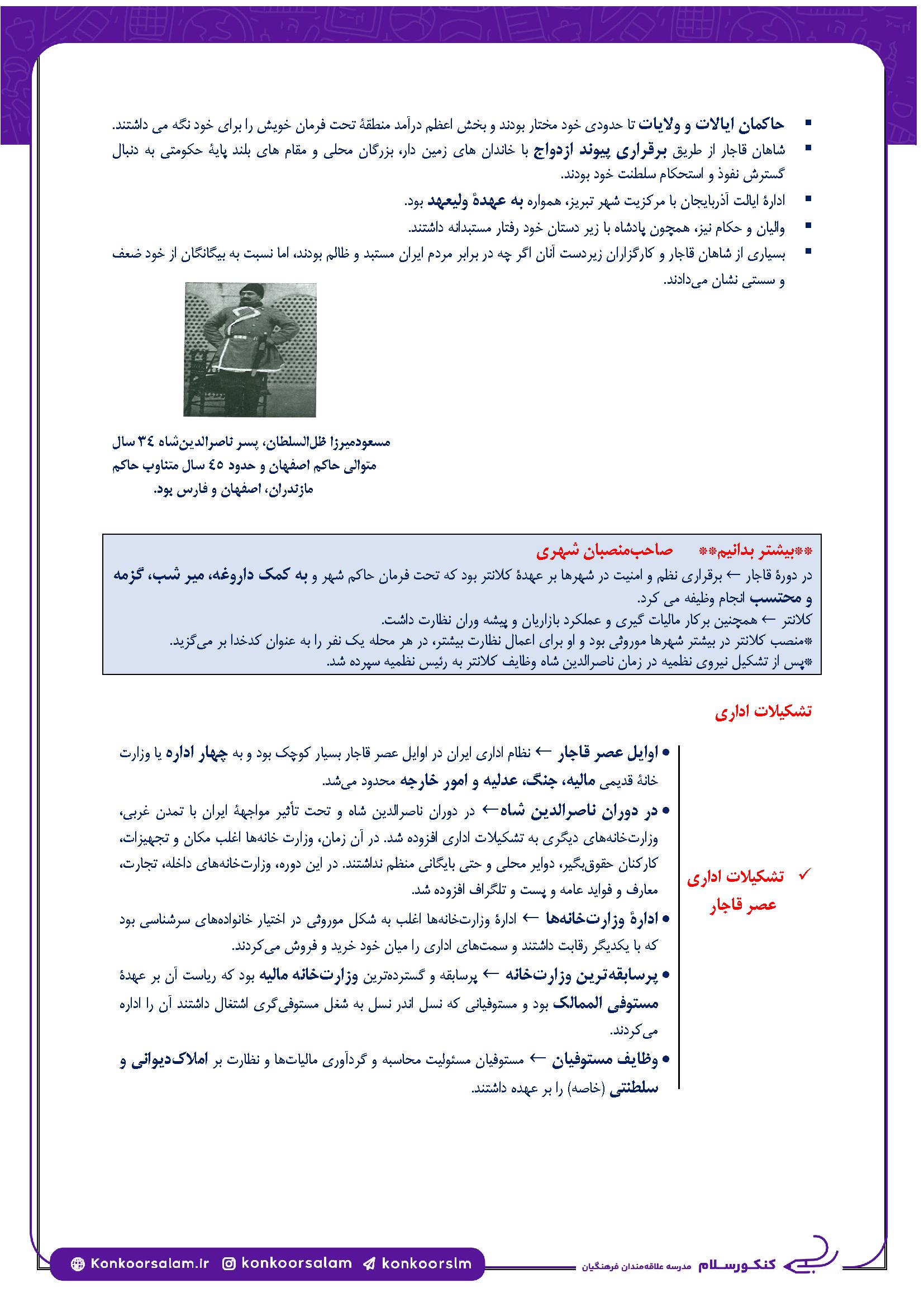 Geography5
