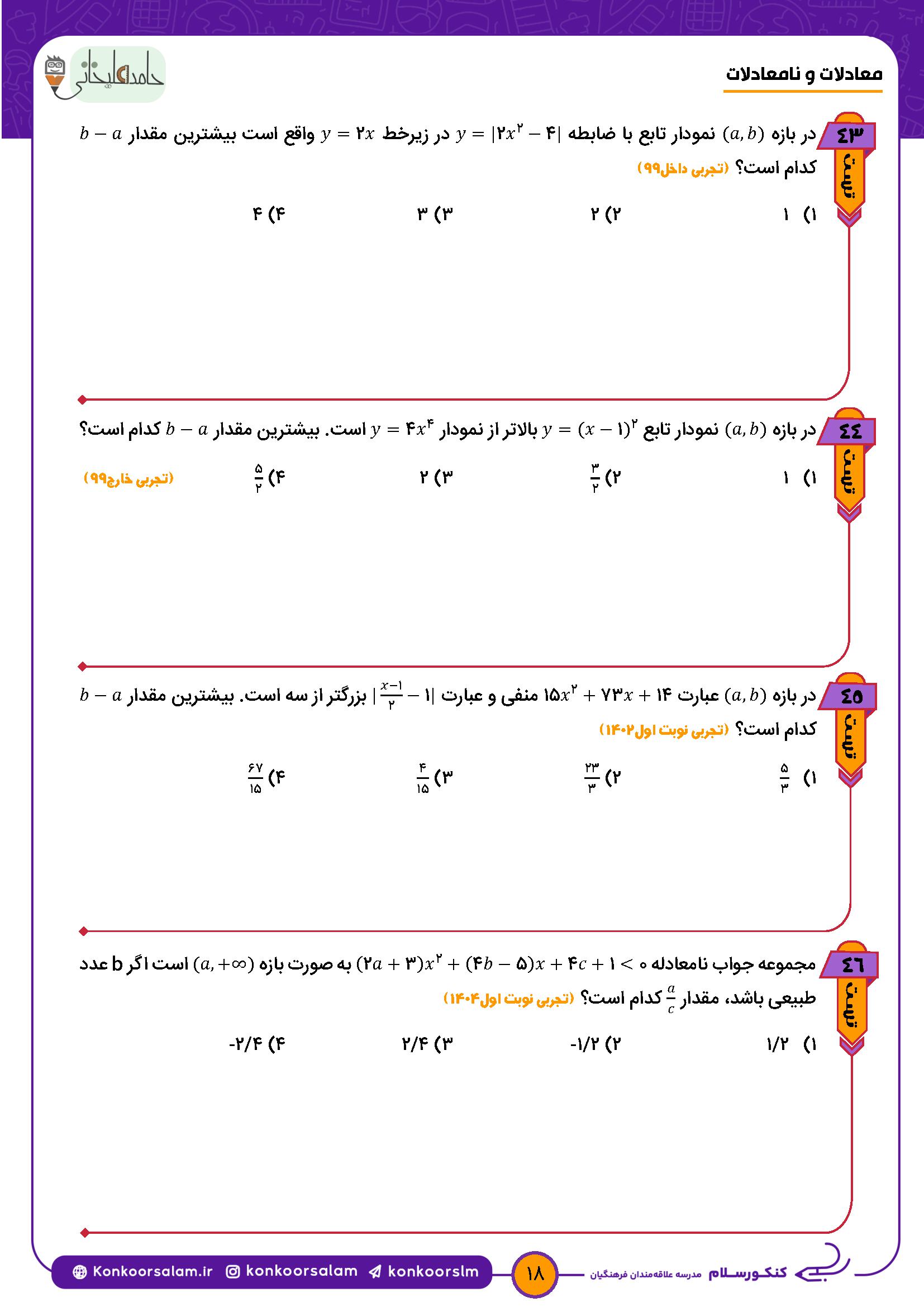 math9
