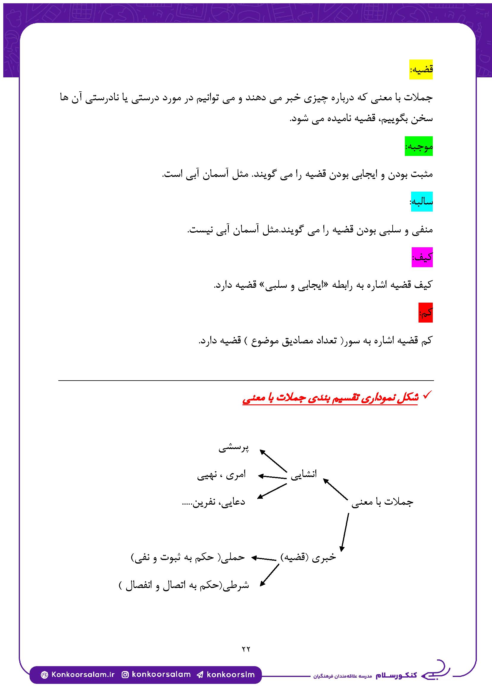 philosophy1