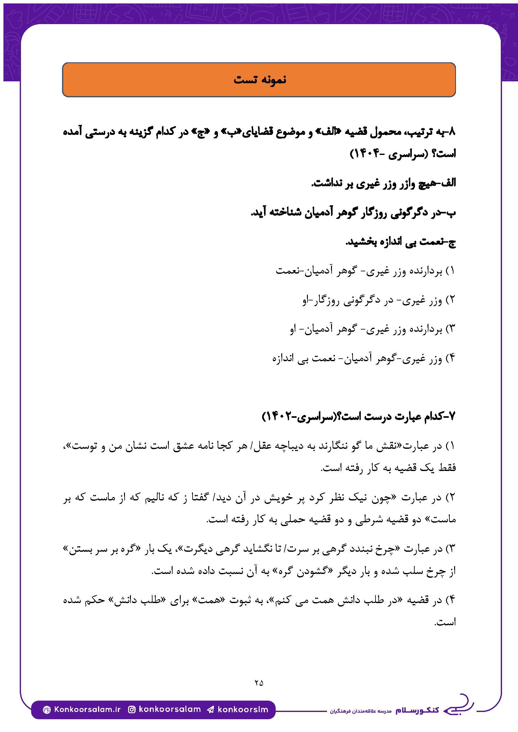 philosophy4