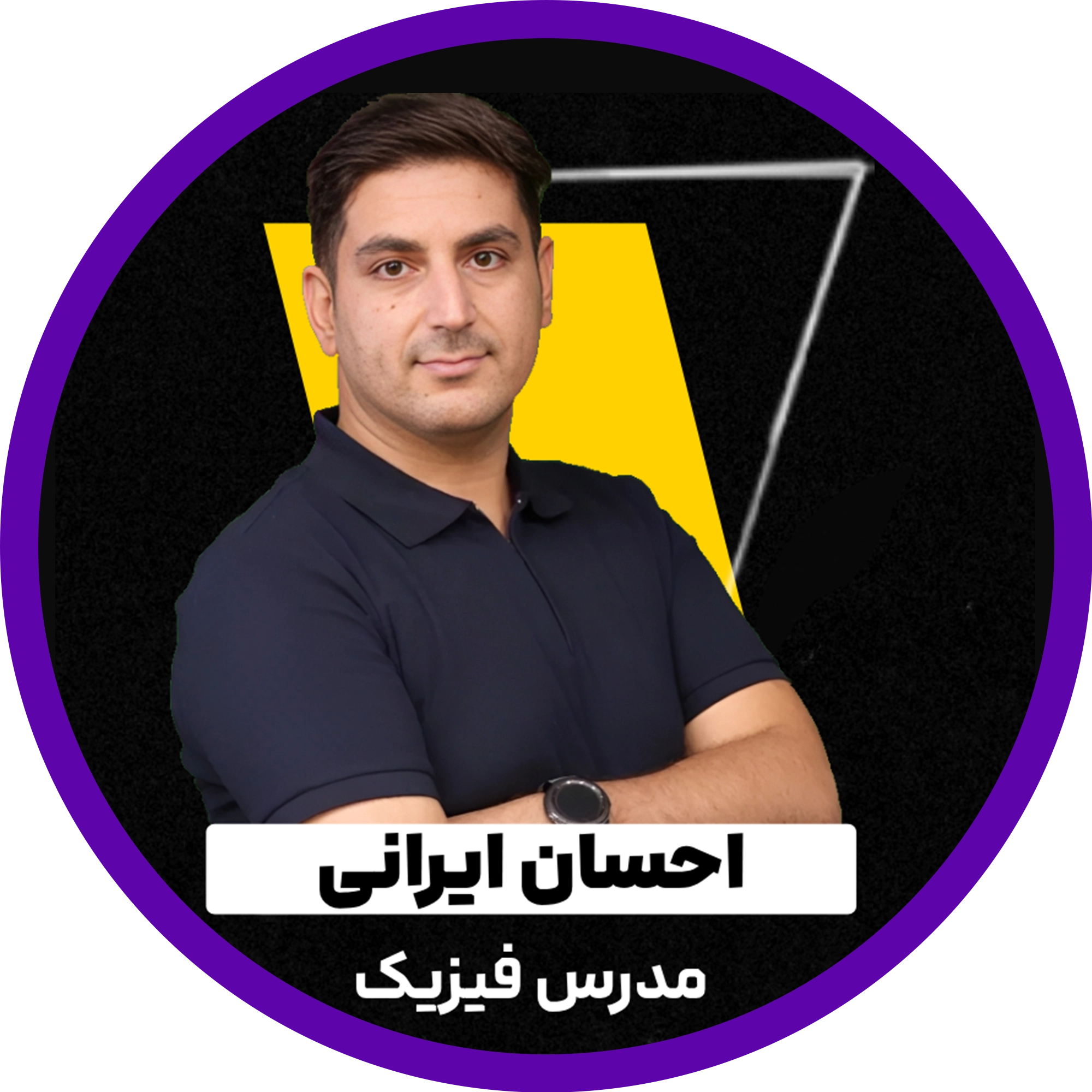 احسان ایرانی