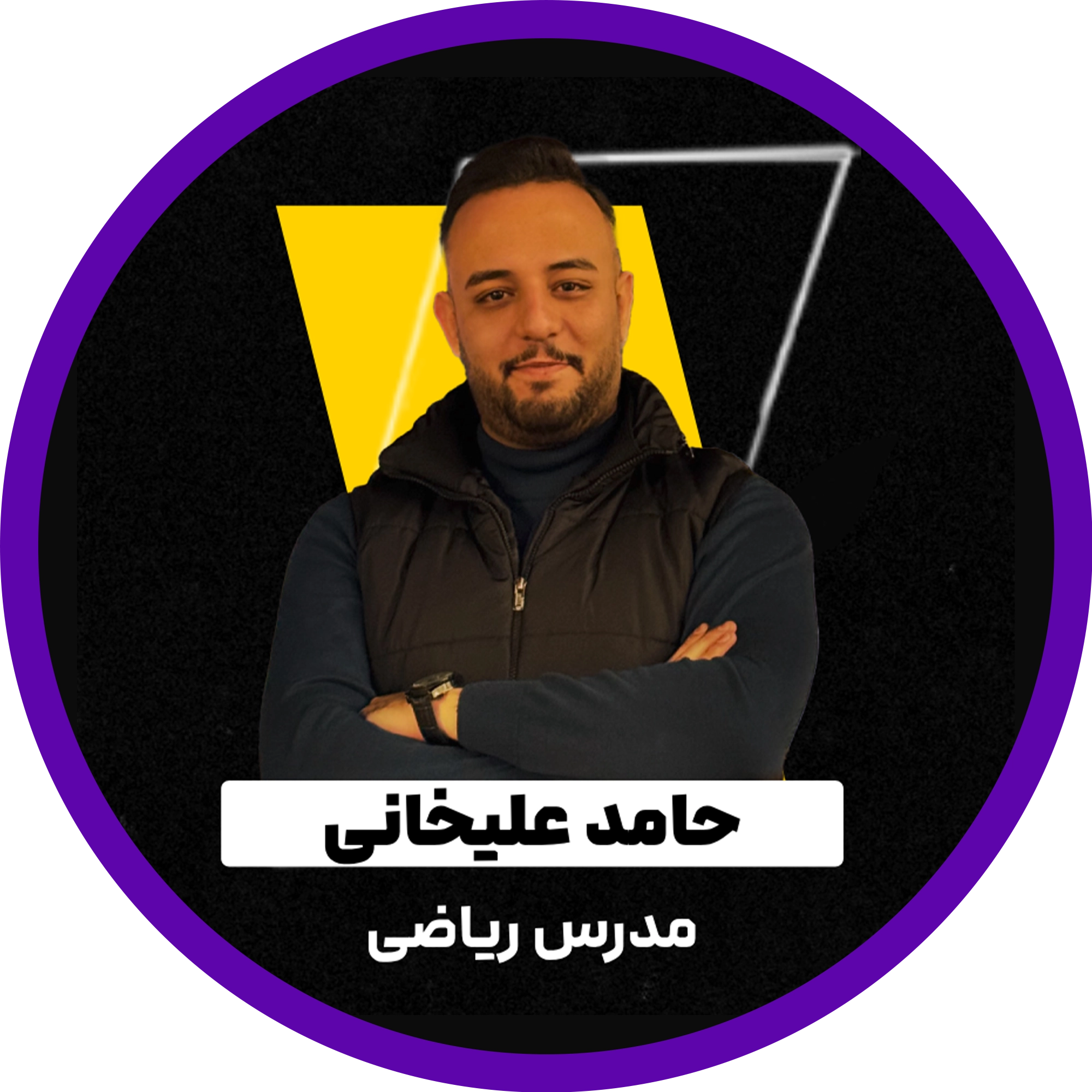 حامد علیخانی