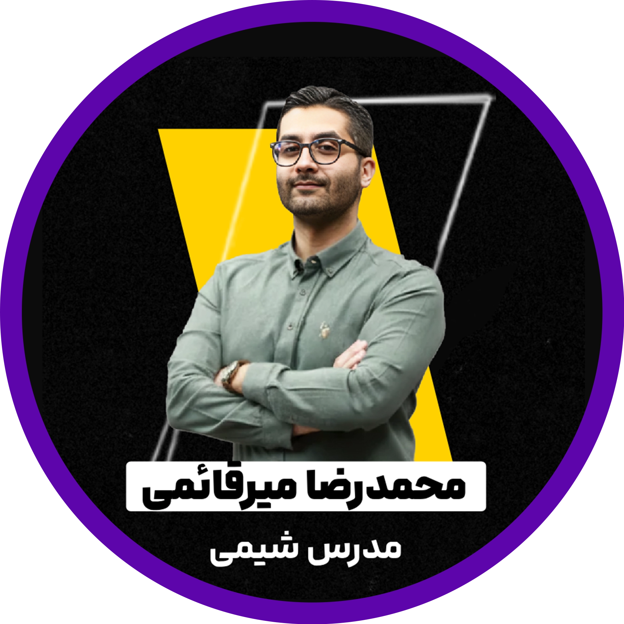محمدرضا میرقائمی