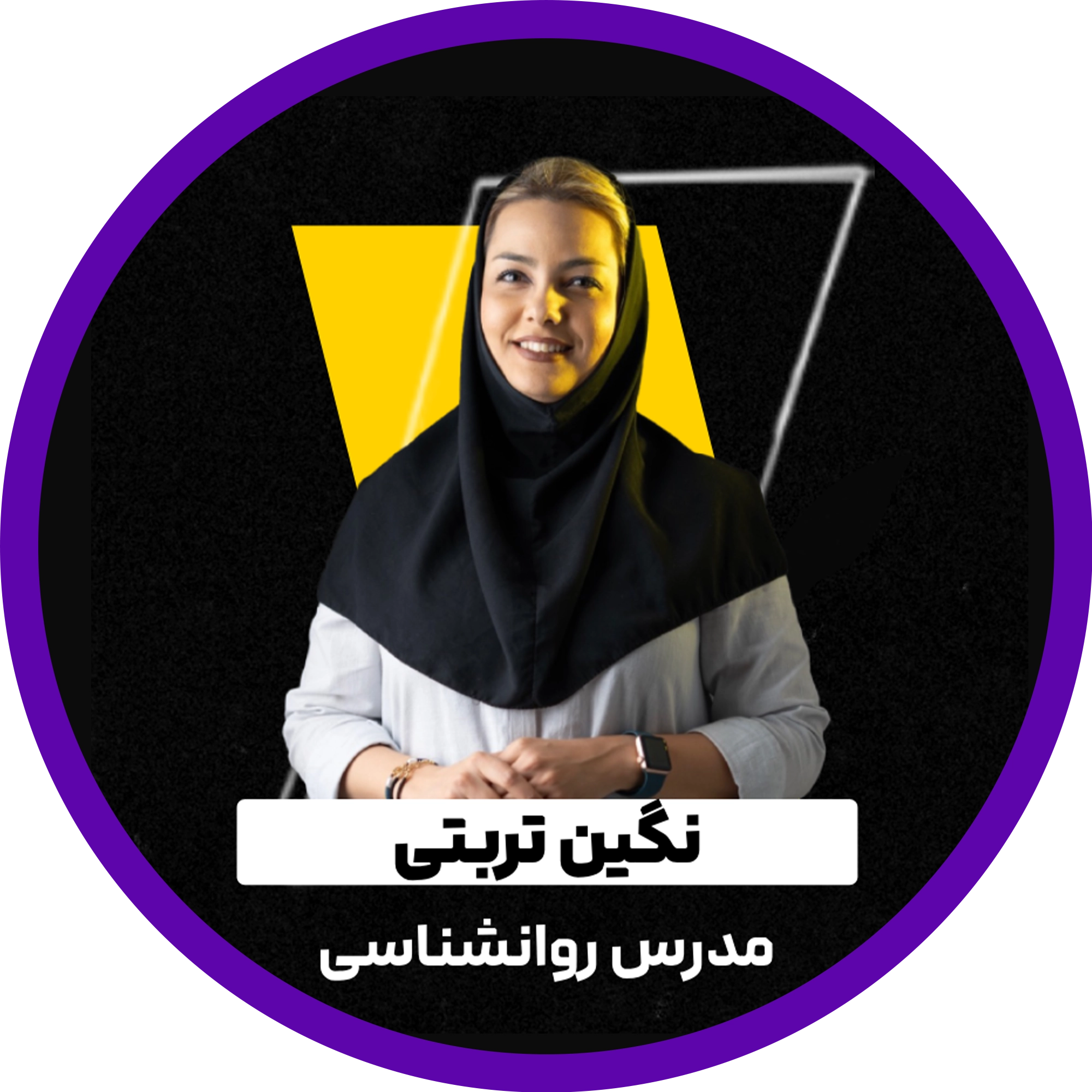 نگین تربتی